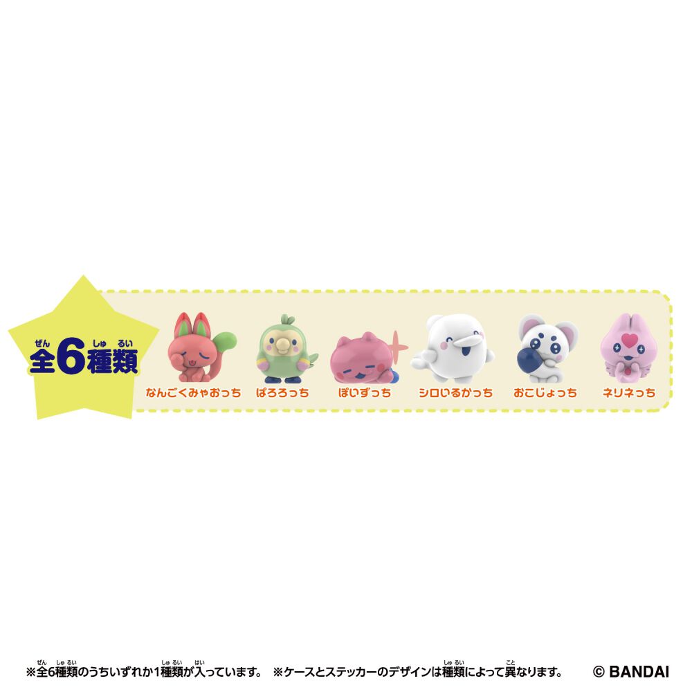 予約受付商品】Tamagotchi Paradise たまごっちパラダイス
