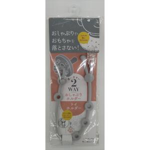 おしゃぶり＆トイマルチホルダー 【ベビーカーアクセサリー】