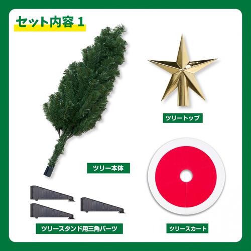 クリスマスツリーセット 100cm スペシャル LEDライト オーナメント付きトイザらス限定