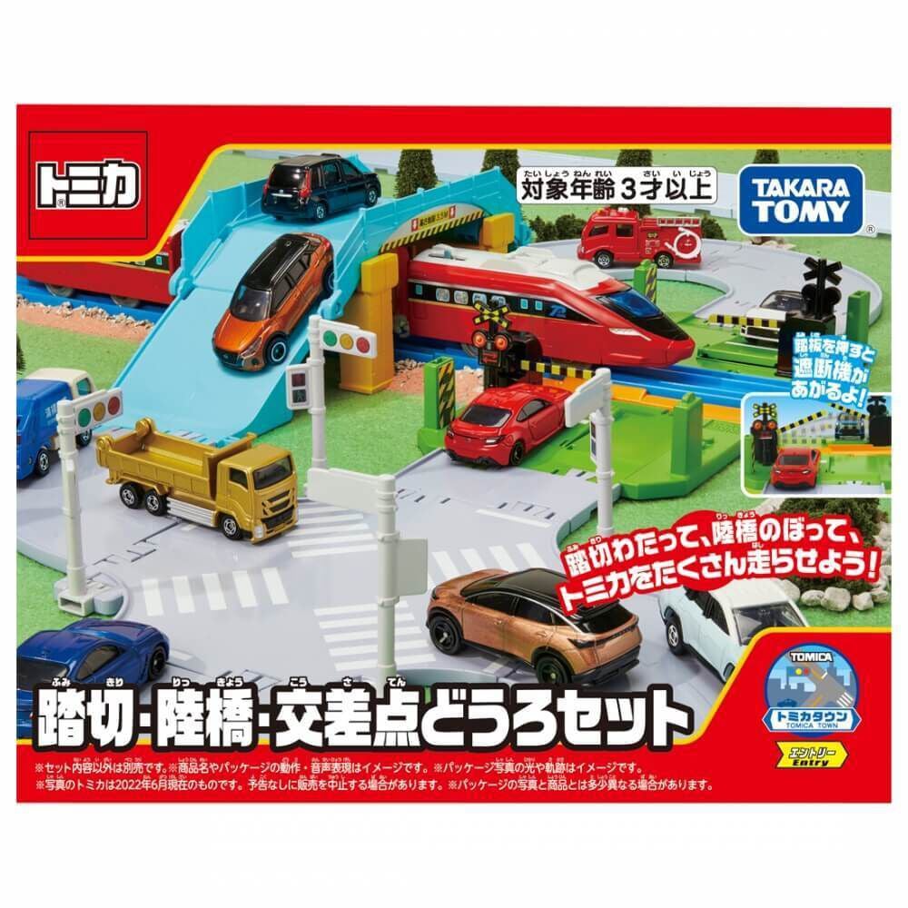 オンライン限定価格】トミカタウン 踏切・陸橋・交差点どうろセット