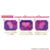 【2026年4月25日発売予定】Make Up Palette set クロミ メイクアップパレット