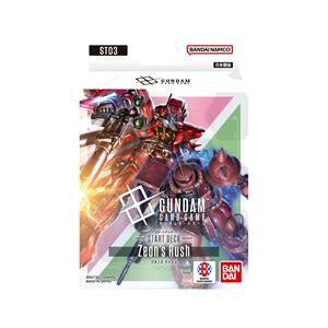 【予約受付商品】ガンダムカードゲーム スタートデッキ Zeon's Rush 【ST03】【出荷予定日：2026年6月30日】