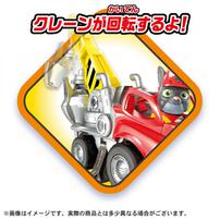 ラブル＆クルー ビークル チャージャー クルーグラバー