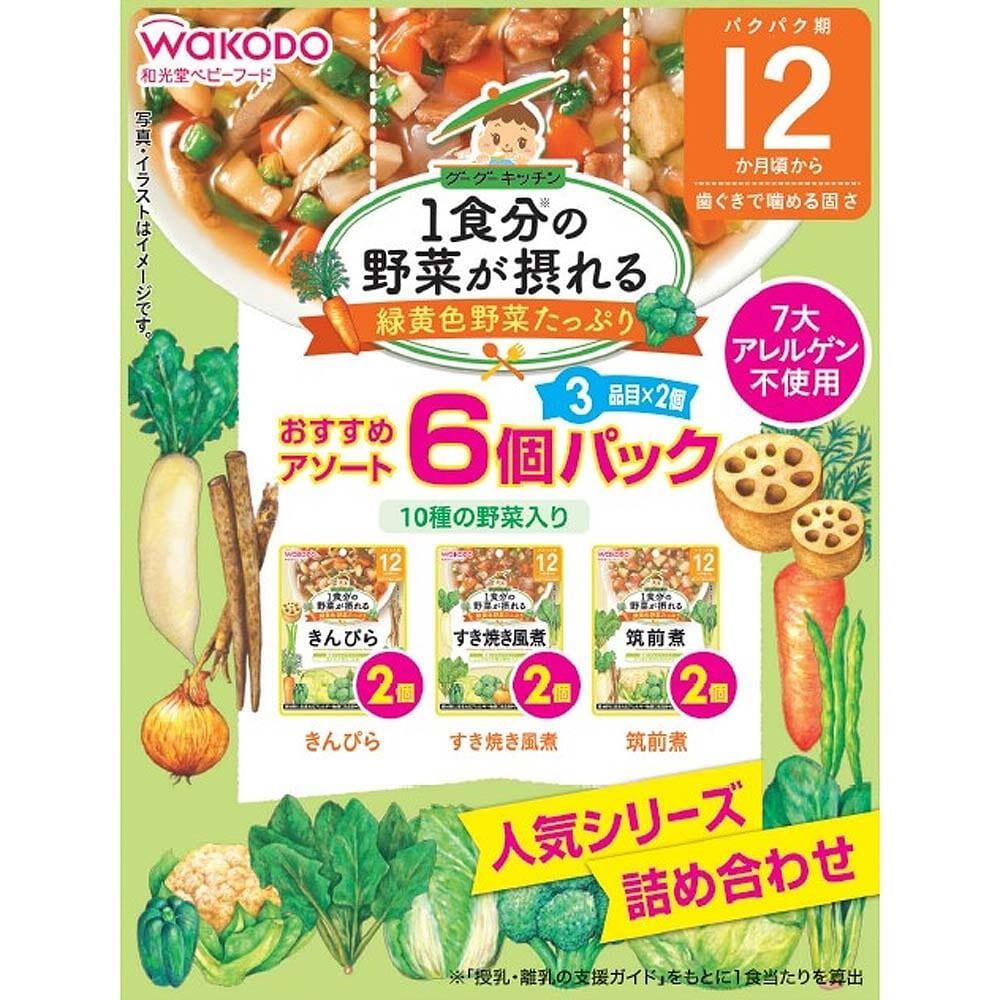 和光堂 1食分の野菜が摂れるグーグーキッチン おすすめアソート6個パック 【12ヶ月~】 | マタニティ・ベビー用品通販のベビーザらス ...