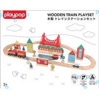 木製トレインステーションセット トイザらス限定