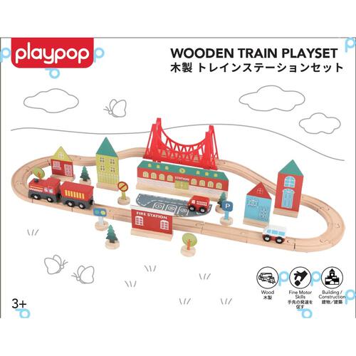 木製トレインステーションセット トイザらス限定