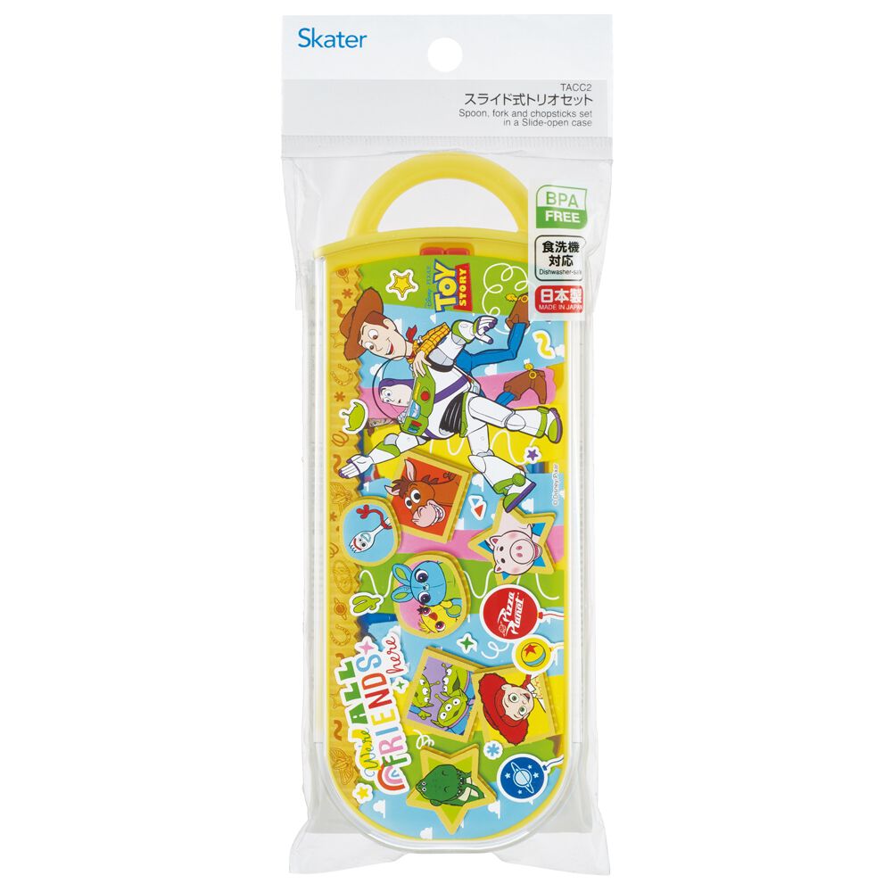 トリオセット トイストーリー 26 ディズニー スプーン フォーク 箸