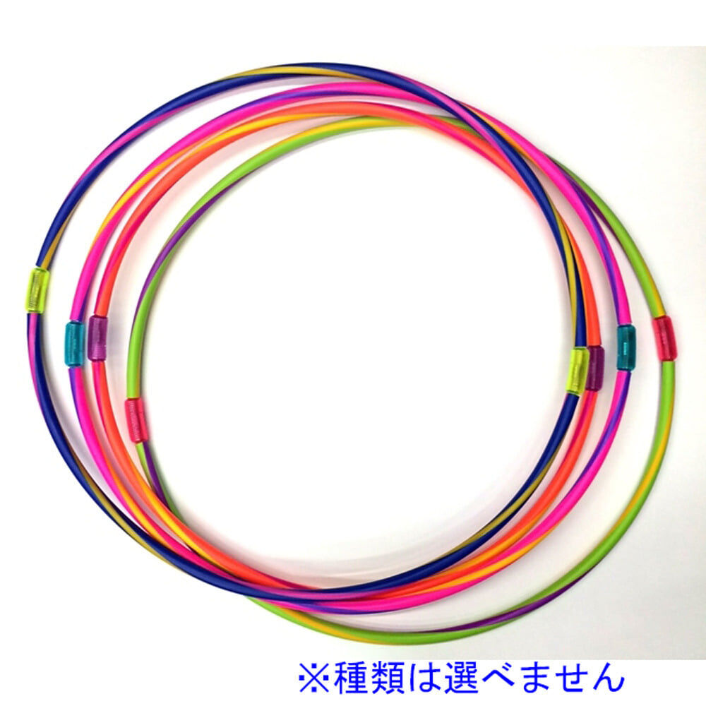 コスミックフープ 1個【カラー、サイズランダム】 子ども キッズ 運動