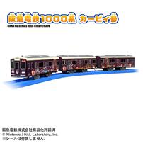 【予約受付商品】阪急電鉄1000系 カービィ号【出荷予定日：2025年12月27日】