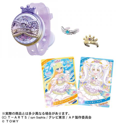 ひみつのアイプリブレスR DXセット リングモデル クリスマスプレゼント 6歳 7歳 8歳