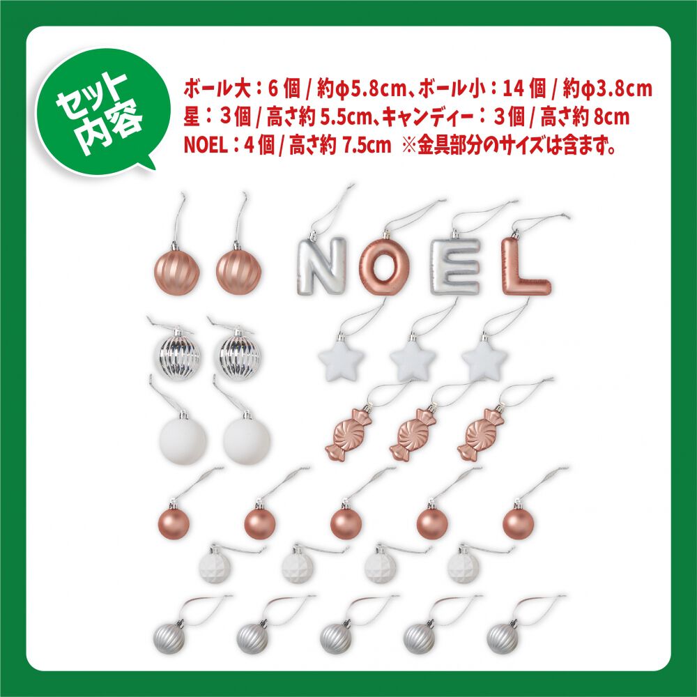 クリスマス】30PCSオーナメントセット ピンク＆シルバー＆ホワイト
