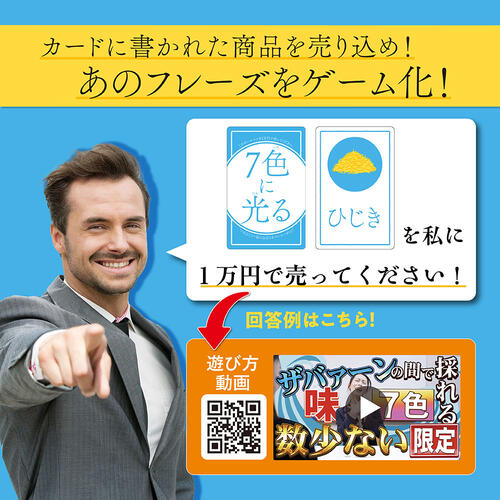 【カードゲーム】このボールペンを1万円で売ってください