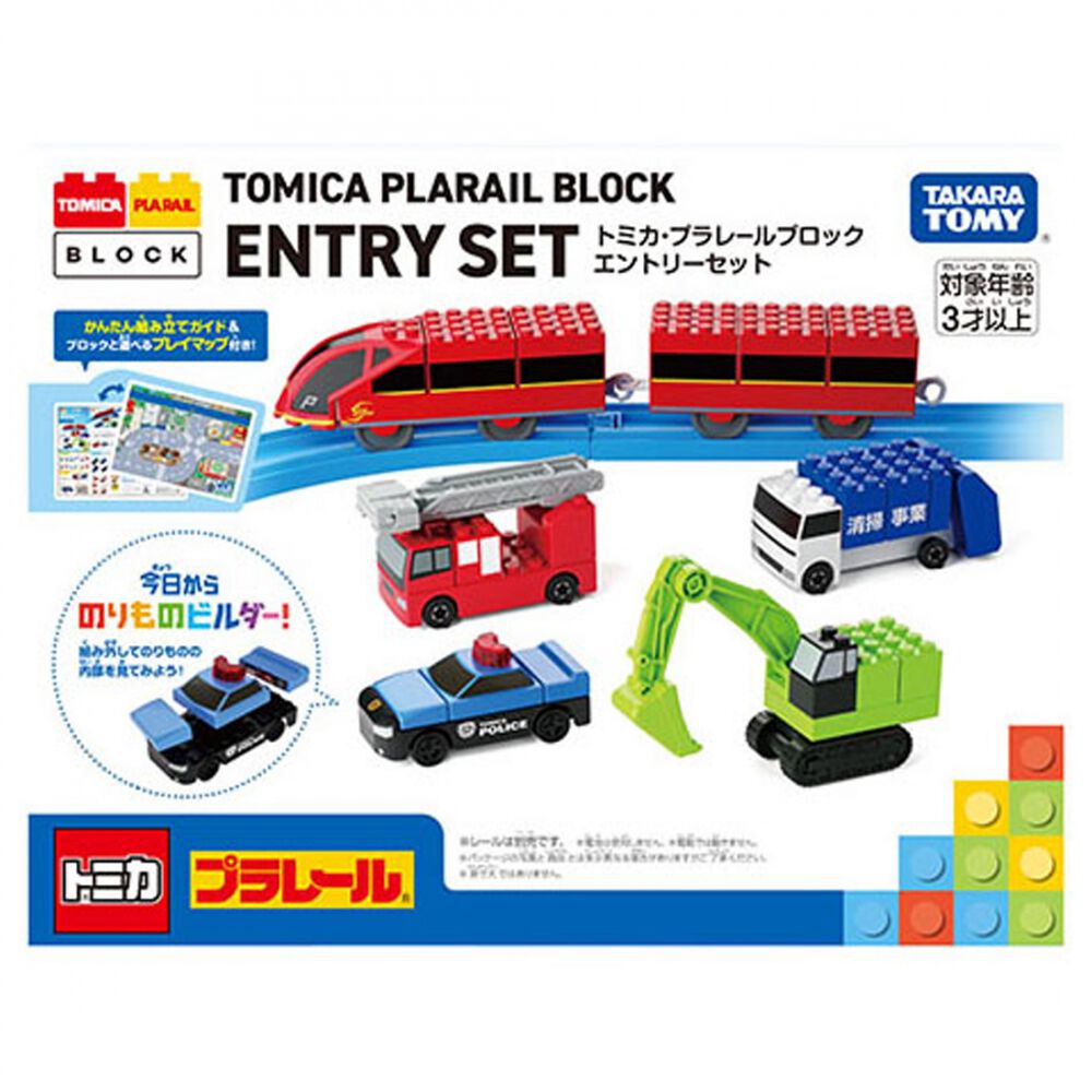 トミカ・プラレールブロック エントリーセット ミニカー 車 おもちゃ