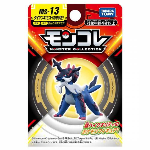ポケモン モンコレ MS-13 ダイケンキ(ヒスイのすがた) | おもちゃ通販 