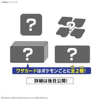 【予約受付商品】【お1人様1点限り】プラコロ たんけんボックス 02【種類ランダム】【出荷予定日：2026年11月28日】