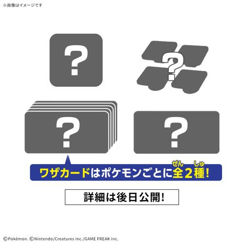 【予約受付商品】【お1人様1点限り】プラコロ たんけんボックス 02【種類ランダム】【出荷予定日：2026年11月28日】