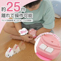 リモコンどうぶつバンド うさぎ トイザらス限定  3歳 4歳 5歳