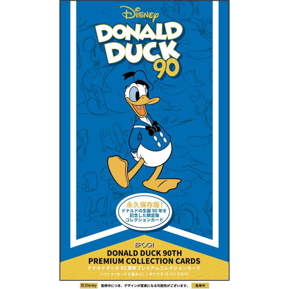 ドナルドダック 90周年プレミアムコレクションカード BOX | Toys”R”Us 