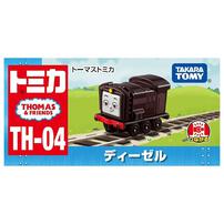 【オンライン限定価格*】トーマストミカ TH-04 ディーゼル