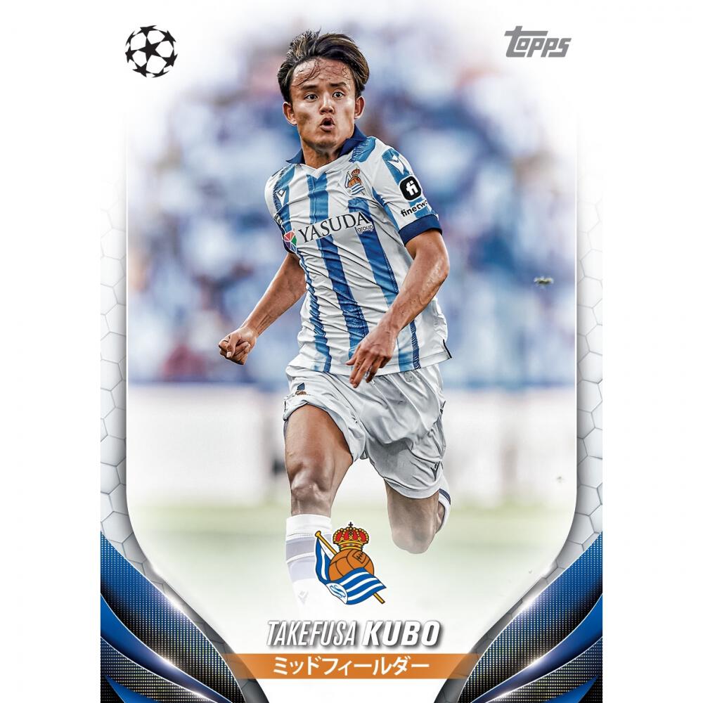 Topps トップス UEFA Japan Edition 2024パック | おもちゃ通販の 