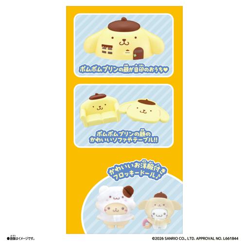 ぷちとも Sanrio characters ポムポムプリンのおうち
