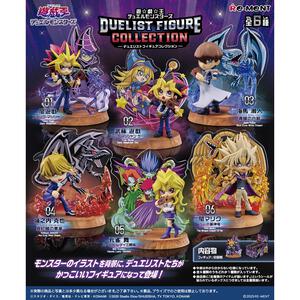 【単品販売】遊☆戯☆王デュエルモンスターズ DUELIST FIGURE COLLECTION【種類ランダム】リーメント フィギュア