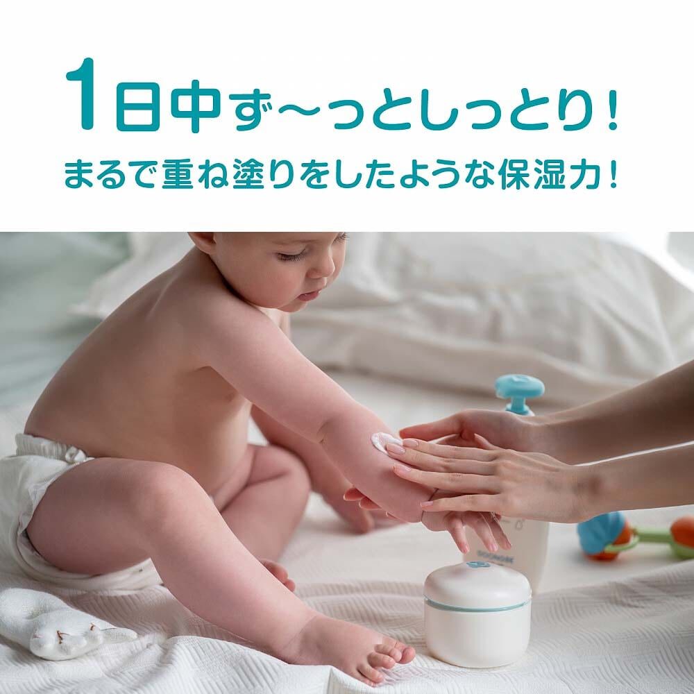 GOONGBE グンビー プリミューンモイスチャーローション | マタニティ