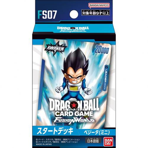 ドラゴンボールスーパーカードゲーム フュージョンワールド スタートデッキ ベジータ(ミニ)[FS07]