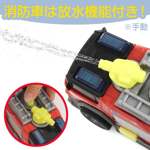 ライト＆サウンド 消防車＆ヘリコプター2台セット トイザらス限定  3歳 4歳 5歳