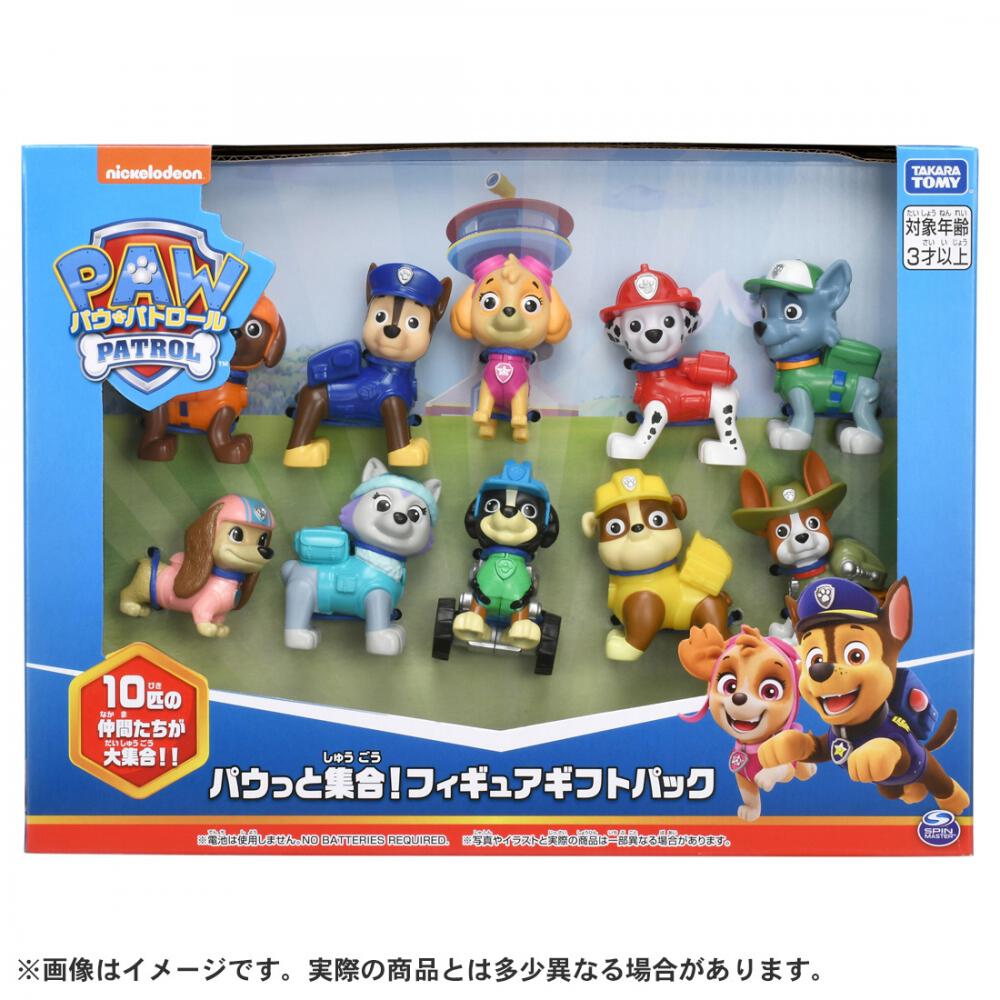 パウ・パトロール パウっと集合！フィギュアギフトパック | おもちゃ 