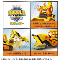 ラブル＆クルー ラブル DXクルーブルドーザー クリスマスプレゼント 3歳 4歳 5歳