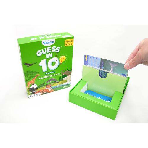 GUESS IN 10 どうぶつ編