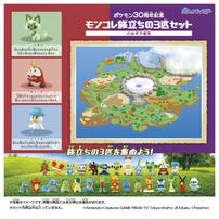 【予約受付商品】ポケモン30周年記念 モンコレ旅立ちの3匹セット パルデア地方【出荷予定日：2026年2月28日】