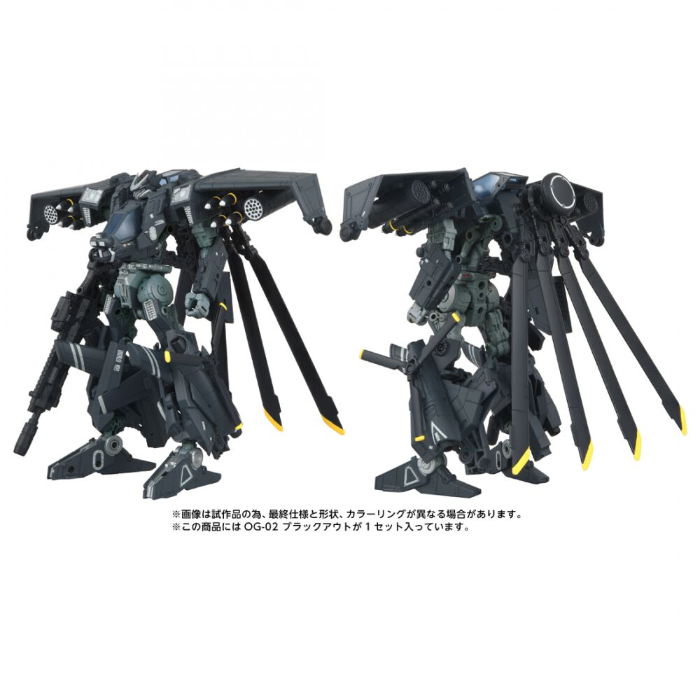 予約受付商品】T-SPARK トランスフォーマー OG-02 ブラックアウト