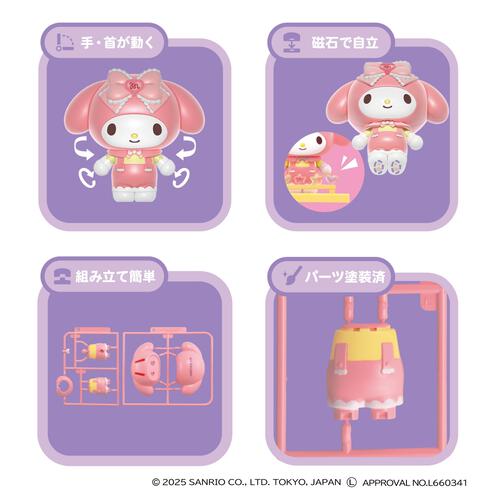 くみたてプラドール MY MELODY Candy Factory マイメロディ キャンディ ファクトリー