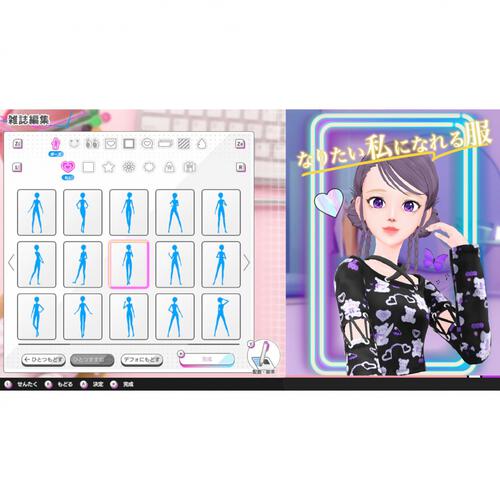 【Switchソフト】Model Debut4 #nicola モデルデビュー4 ニコラ