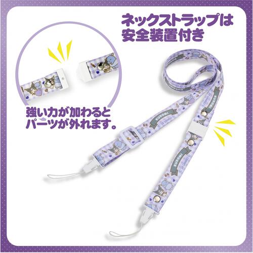 サンリオ プッシュポップゲーム クロミ ギフト 誕生日 プレゼント&nbsp; 6歳 7歳 8歳