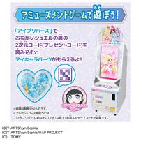 おねがいアイプリ ミラーパクト プリズムブルー