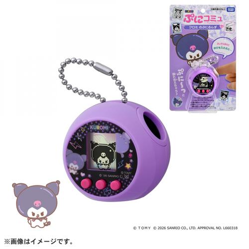【予約受付商品】ぷにコミュ クロミのぷにるんず【出荷予定日：2026年6月27日】