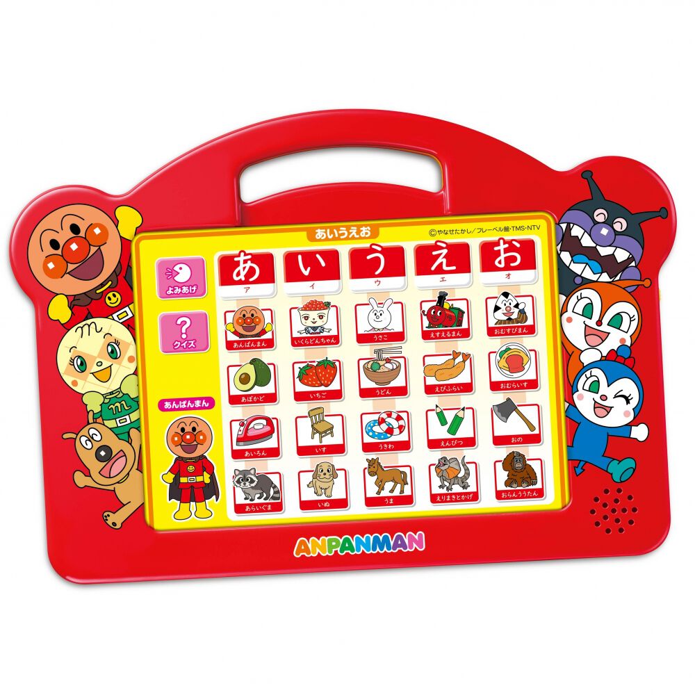 アンパンマンのタブレット Amazon.co.jp: [バンダイ(BANDAI)] タッチでできた! 1.5才からの