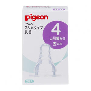 ピジョン スリムタイプ乳首 2個入（M）