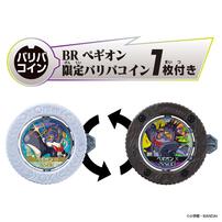 【予約受付商品】逆転バリバリバース バリバインダー 第1巻 ORDER SIDE【出荷予定日：2026年3月21日】