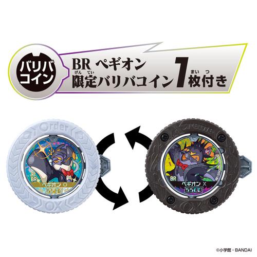 【予約受付商品】逆転バリバリバース バリバインダー 第1巻 ORDER SIDE【出荷予定日：2026年3月21日】