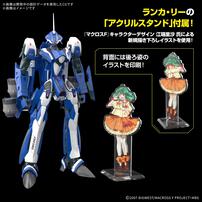 【予約受付商品】HG 1/100 VF-25G メサイアバルキリー(ミハエル･ブラン機)デラックスセット【出荷予定日：2026年9月30日】