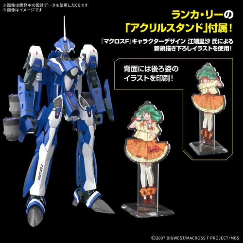 【予約受付商品】HG 1/100 VF-25G メサイアバルキリー(ミハエル･ブラン機)デラックスセット【出荷予定日：2026年9月30日】
