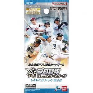 【2026年3月28日発売予定】プロ野球 ファンスターズリーグ ブースターパック パ・リーグ 2026 Vol.1