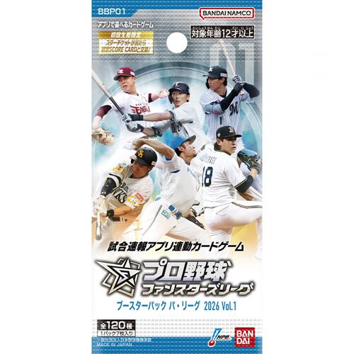 【2026年3月28日発売予定】プロ野球 ファンスターズリーグ ブースターパック パ・リーグ 2026 Vol.1