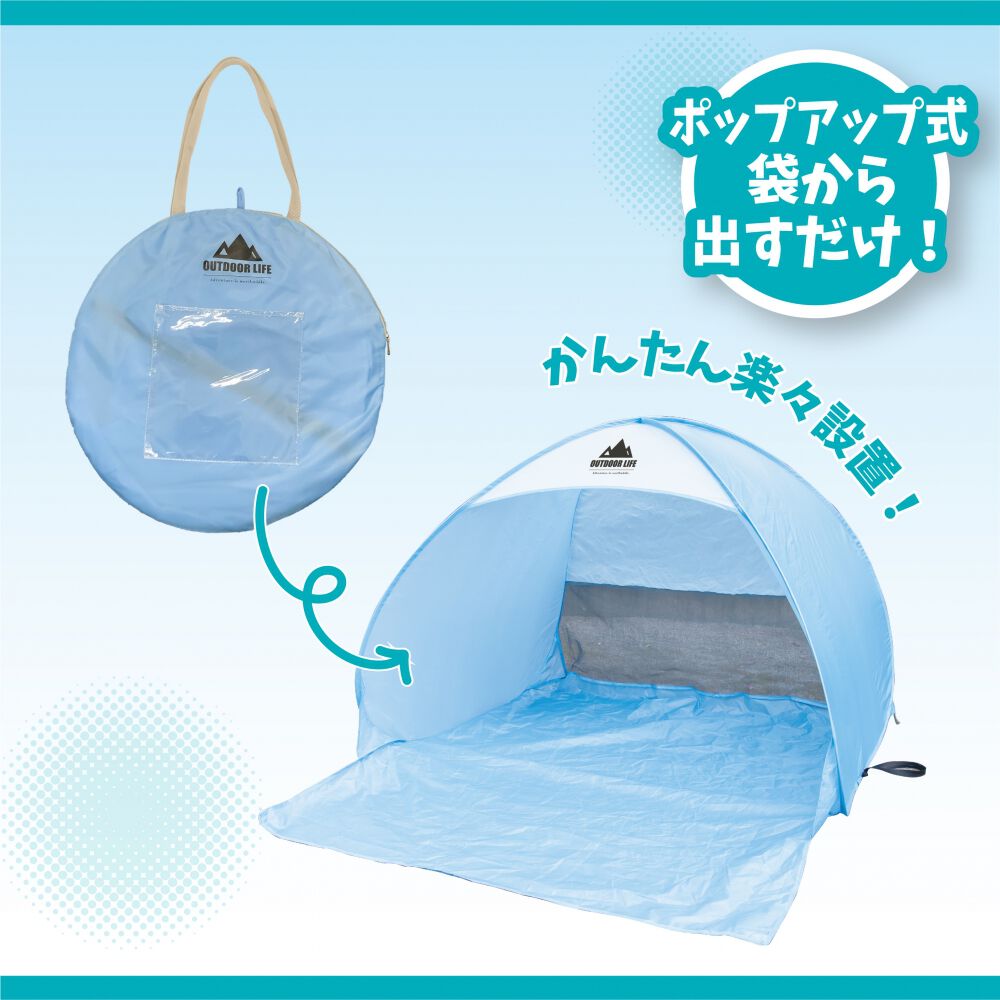 sky⭐︎のお店屋さんさま専用 ポップアップ式 日よけ 収納バッグ付 マルチサンシェードM 150cm 幅150