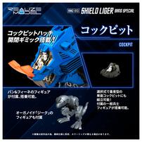 【予約受付商品】T-SPARK ZOIDS ゾイド RMZ-013 シールドライガー バン仕様【出荷予定日：2026年3月28日】