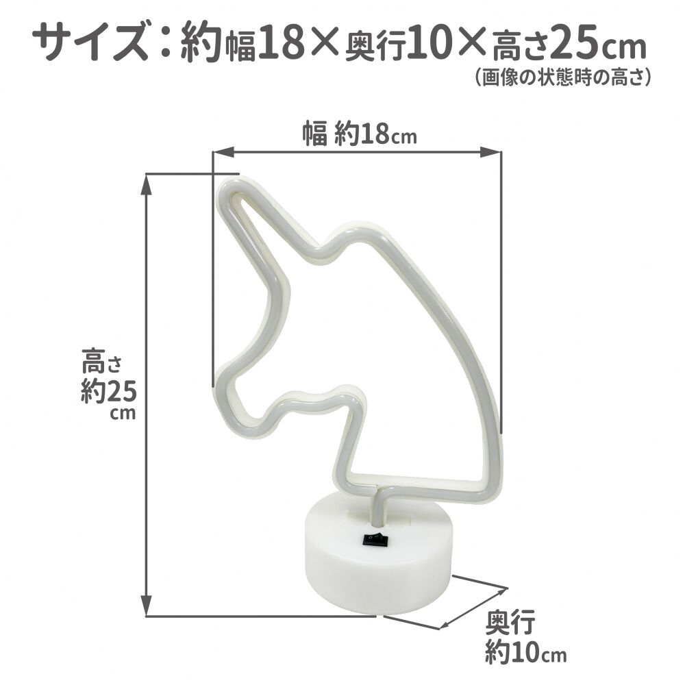 【★超美品＊】ユニコーン ＊ネオンサイン ＊ネオンライト ネオンライト卓上用 ユニコーン ネオンサイン インテリア かわいい